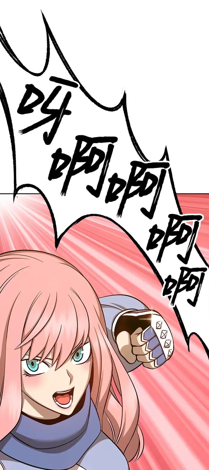漫画《99强化木棍》[第6话] 你的爱情“LOVE”第124张图