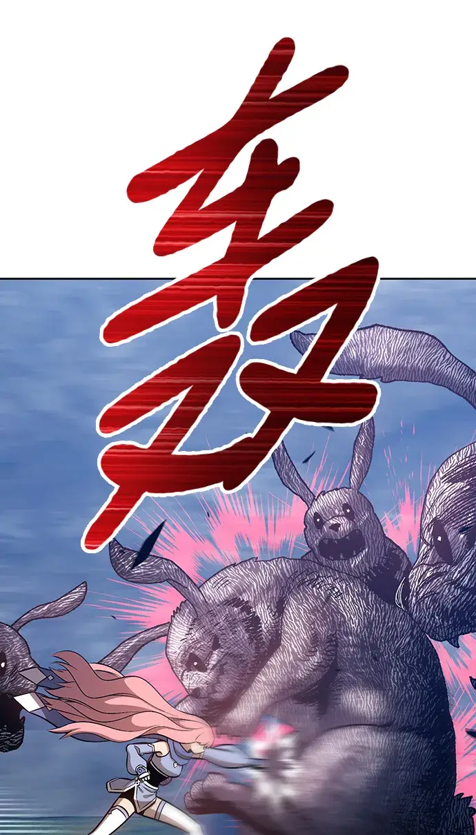 漫画《99强化木棍》[第6话] 你的爱情“LOVE”第126张图