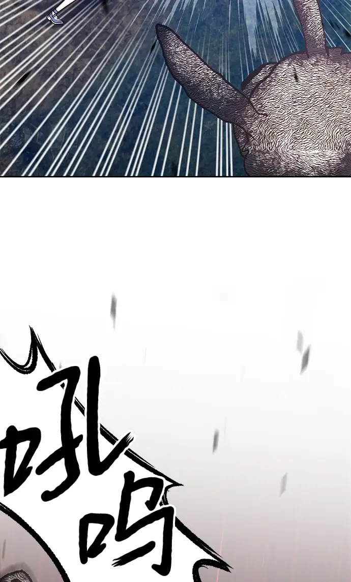 漫画《99强化木棍》[第6话] 你的爱情“LOVE”第130张图