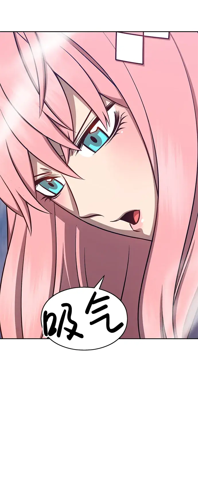 漫画《99强化木棍》[第6话] 你的爱情“LOVE”第134张图