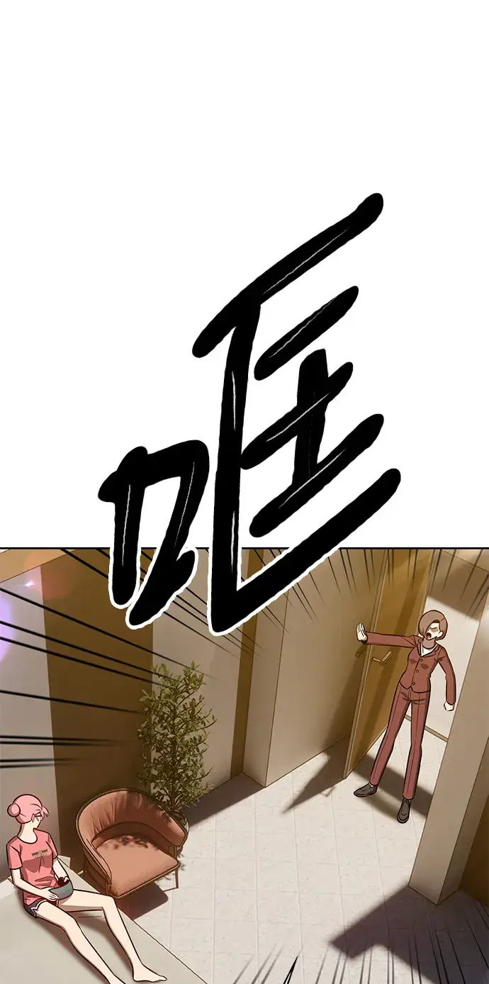 漫画《99强化木棍》[第6话] 你的爱情“LOVE”第201张图