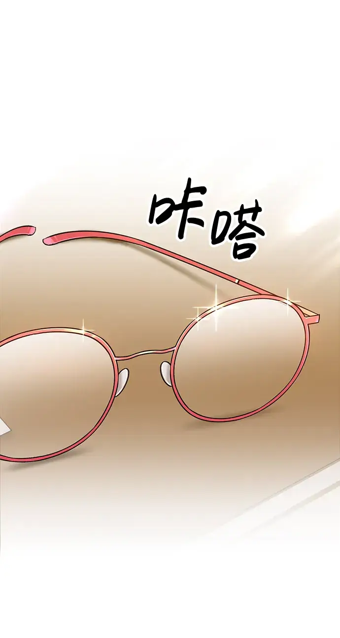 漫画《99强化木棍》[第6话] 你的爱情“LOVE”第216张图