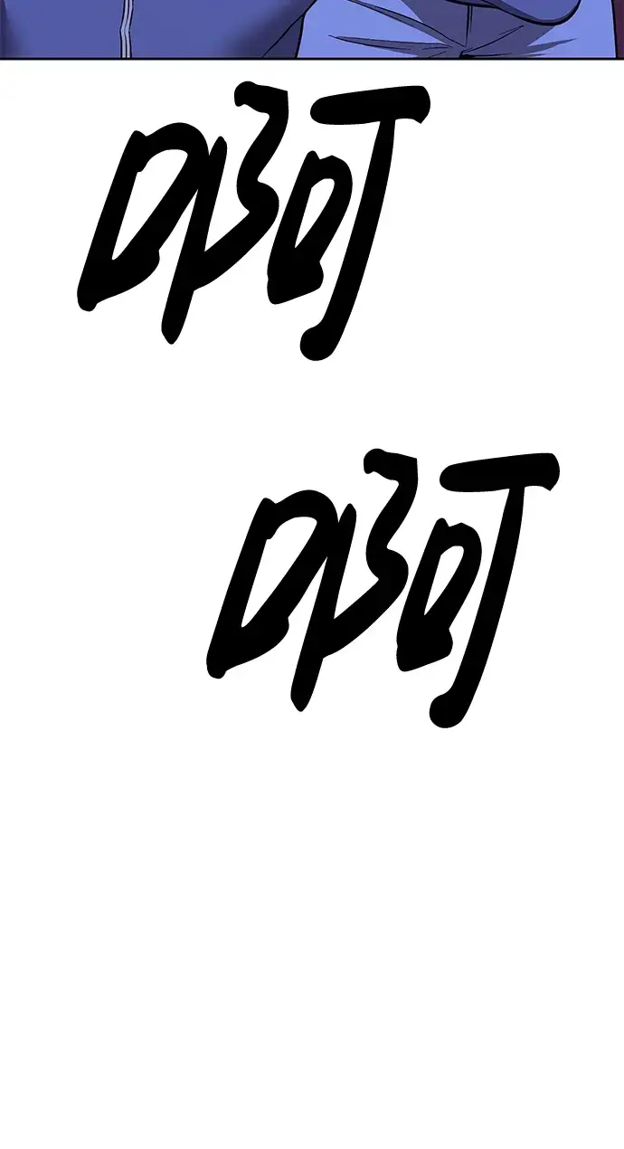漫画《99强化木棍》[第6话] 你的爱情“LOVE”第231张图