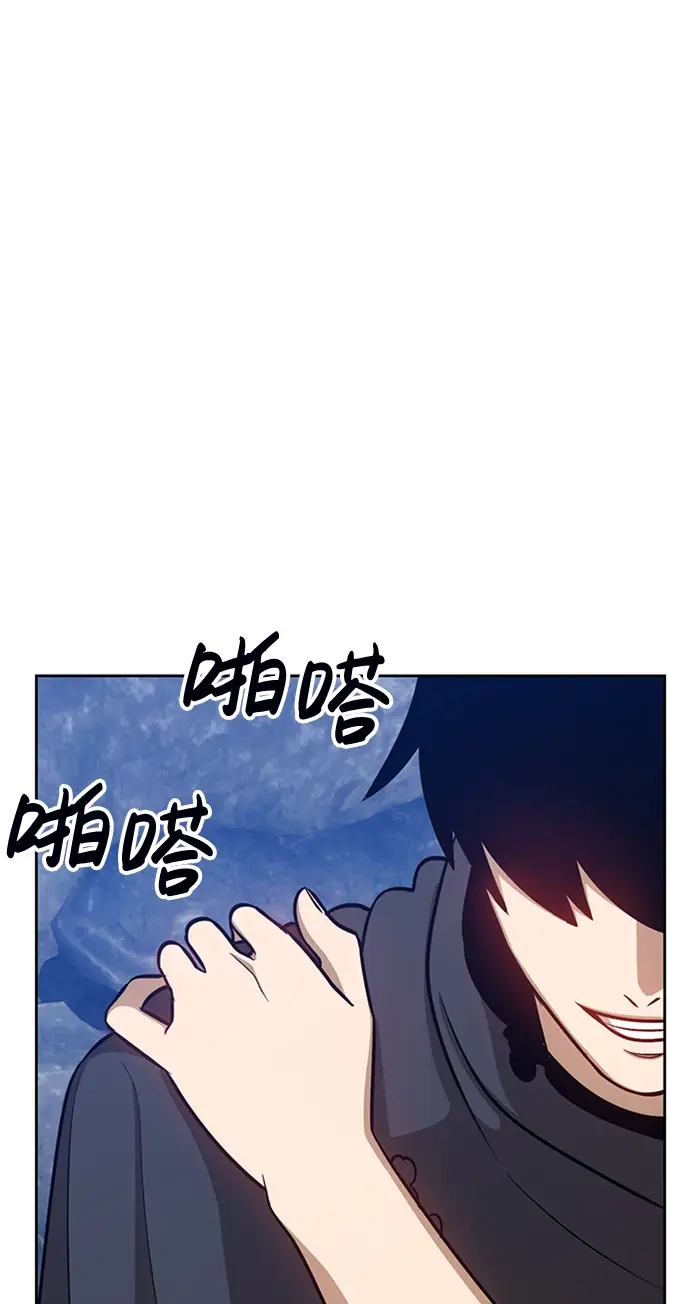 漫画《99强化木棍》[第6话] 你的爱情“LOVE”第244张图