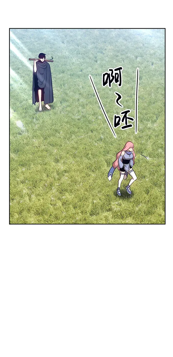 漫画《99强化木棍》[第6话] 你的爱情“LOVE”第30张图