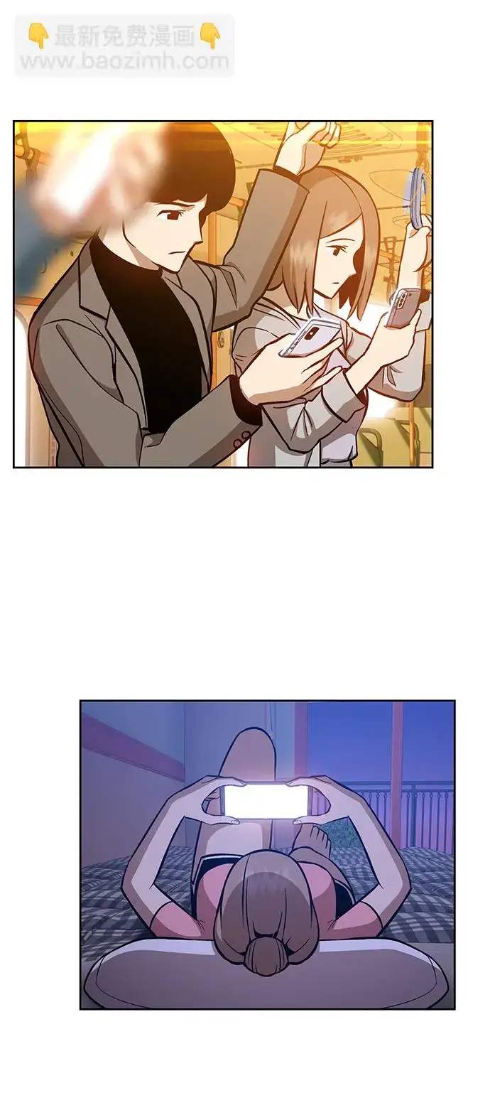 漫画《99强化木棍》[第6话] 你的爱情“LOVE”第38张图