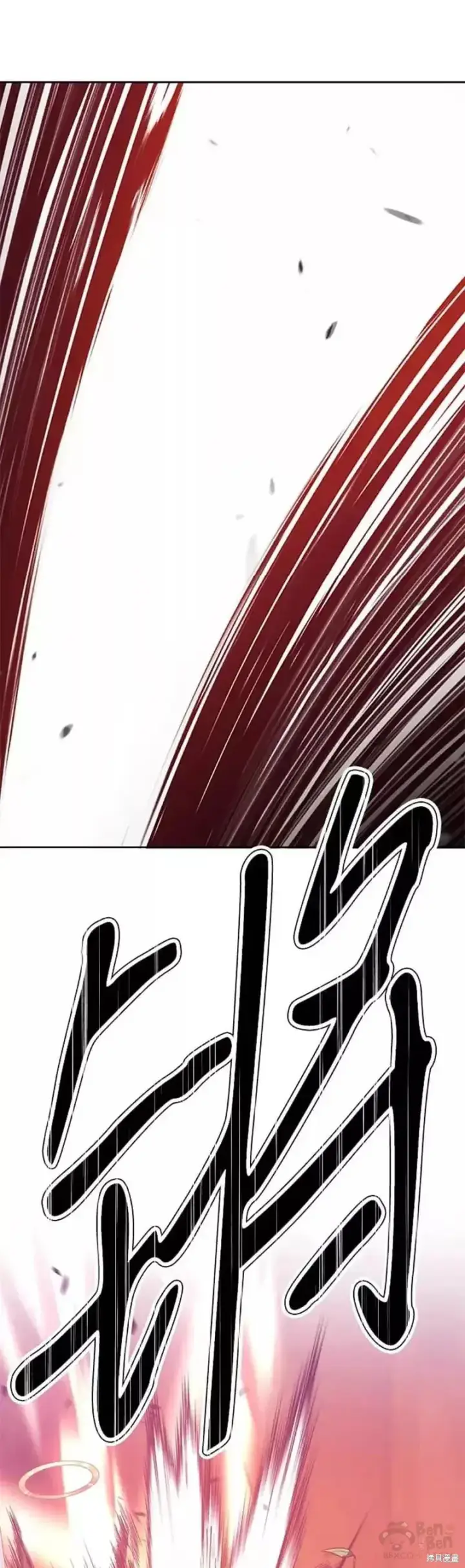 漫画《99强化木棍》第51话第116张图