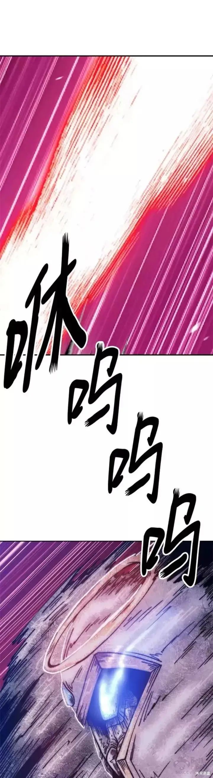 漫画《99强化木棍》第51话第121张图