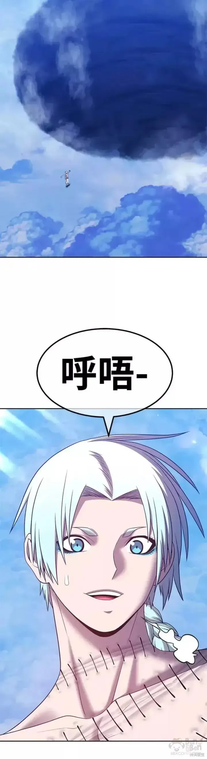 漫画《99强化木棍》第51话第137张图