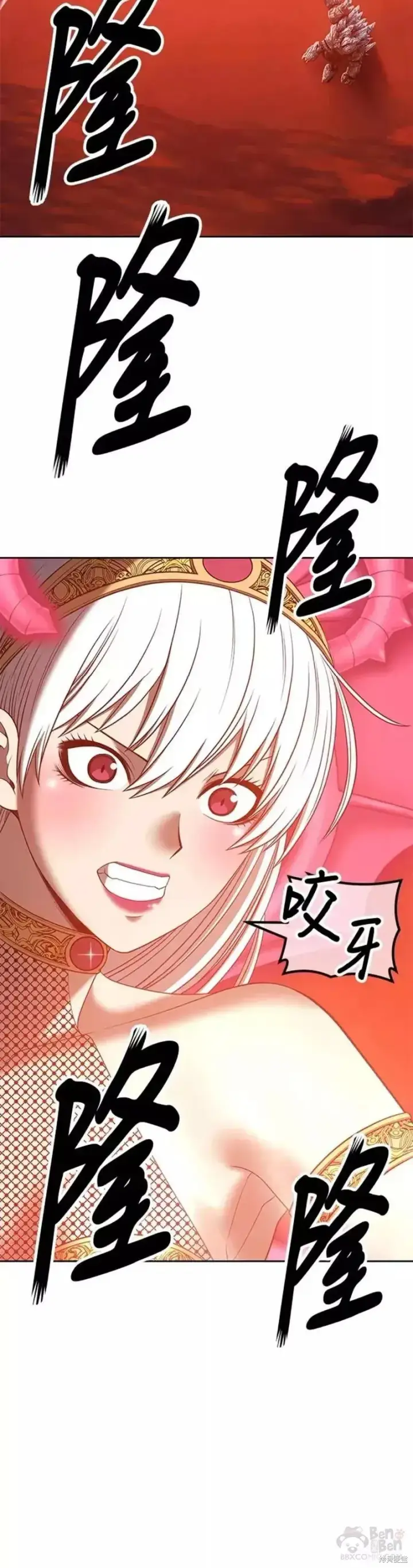漫画《99强化木棍》第51话第148张图