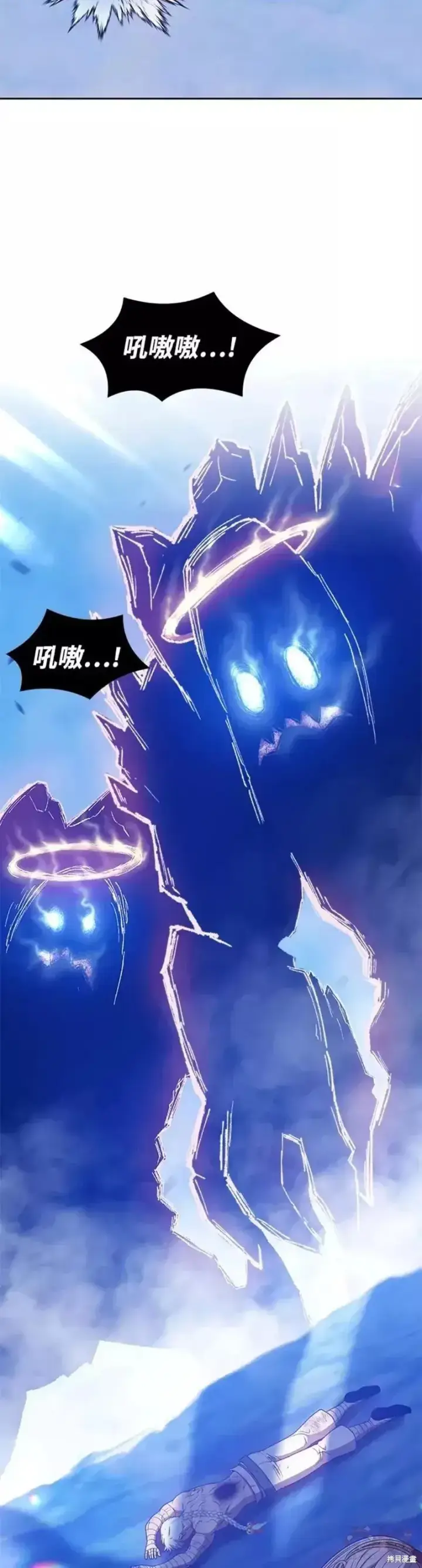 漫画《99强化木棍》第51话第165张图