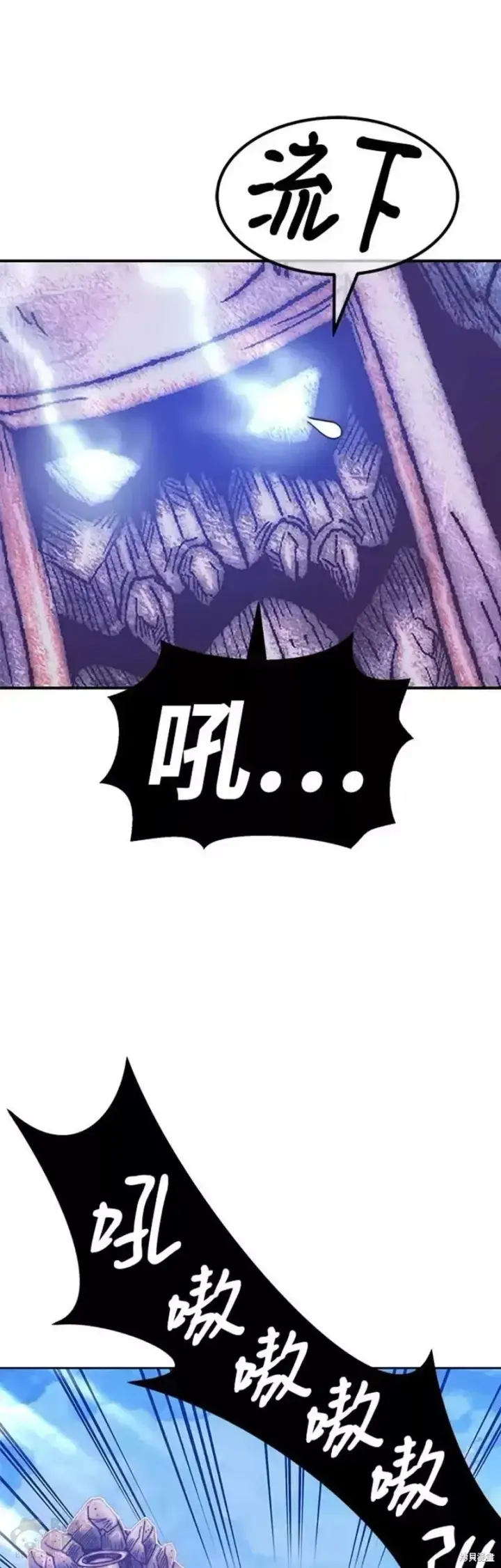 漫画《99强化木棍》第51话第171张图