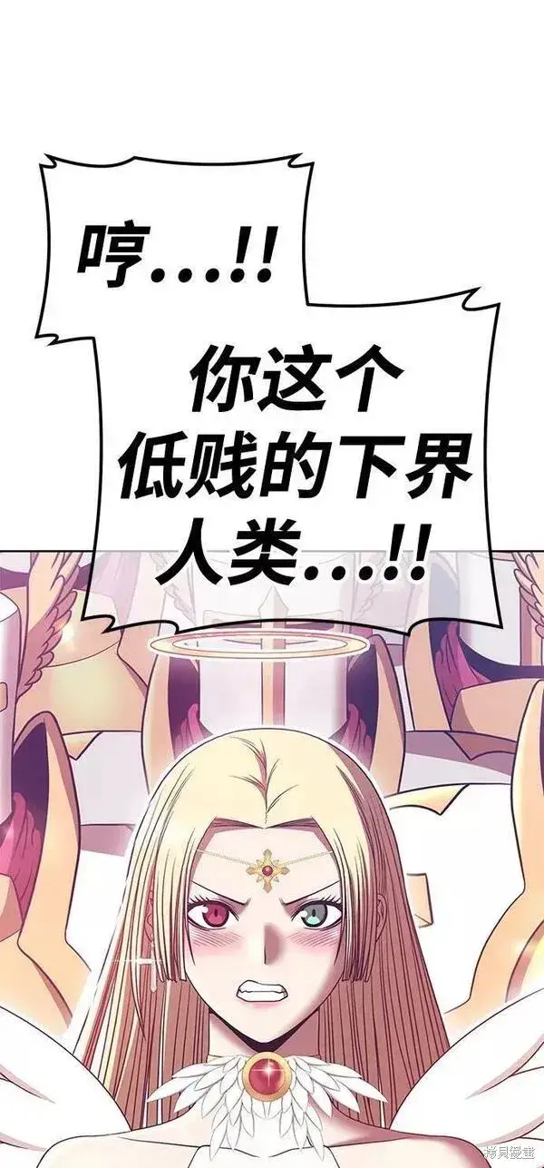 漫画《99强化木棍》第52话第15张图