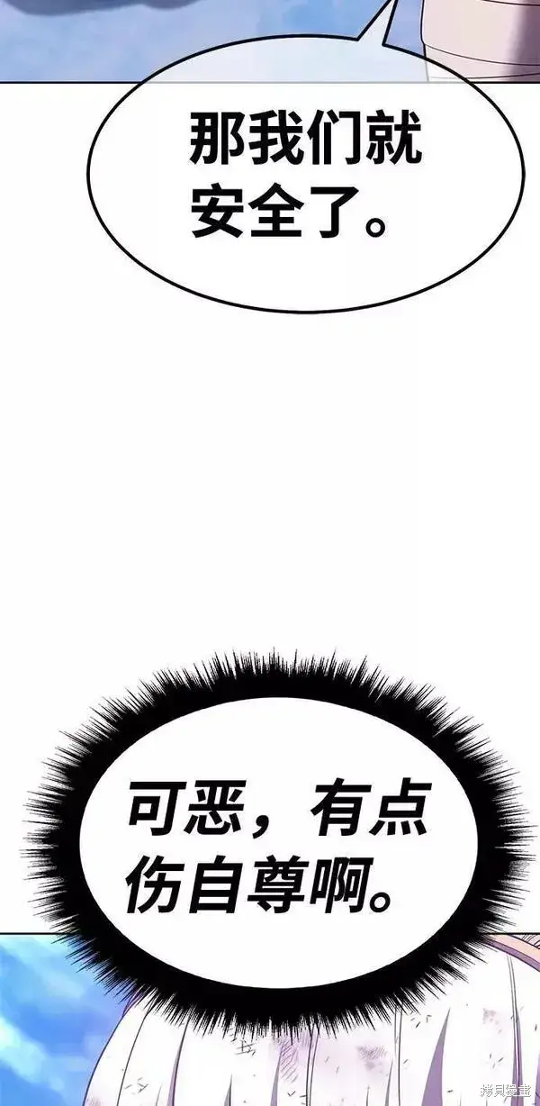漫画《99强化木棍》第52话第152张图