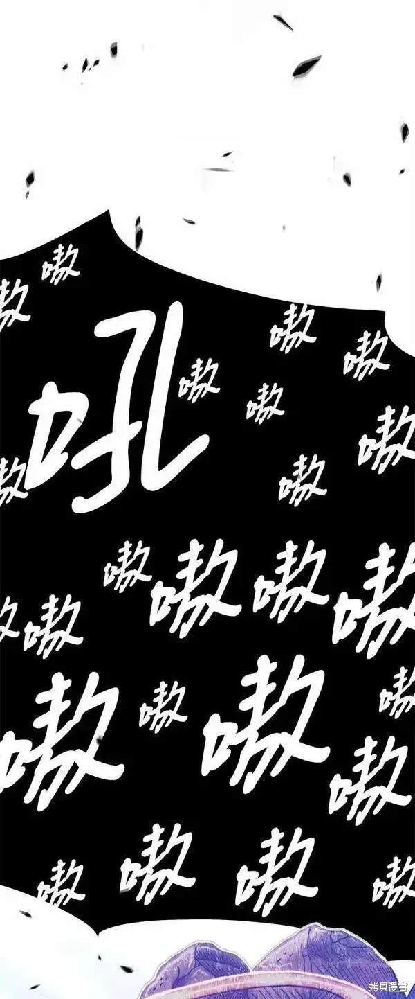 漫画《99强化木棍》第52话第163张图