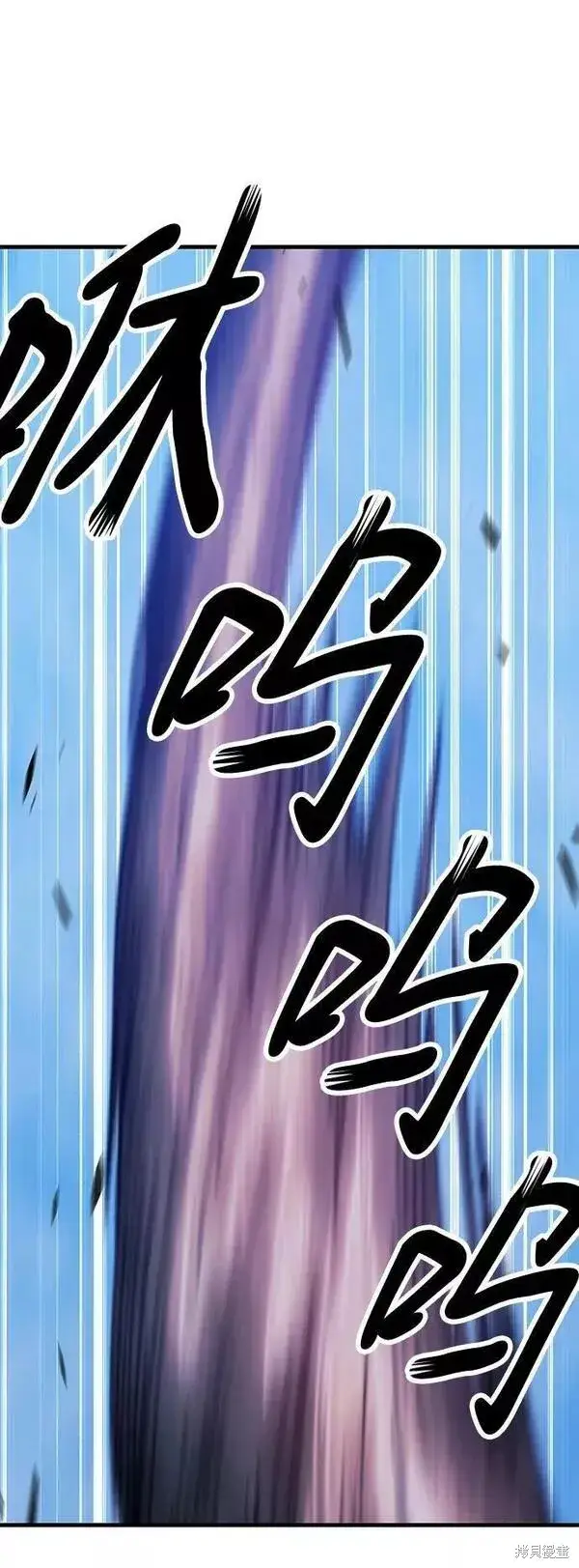 漫画《99强化木棍》第52话第166张图