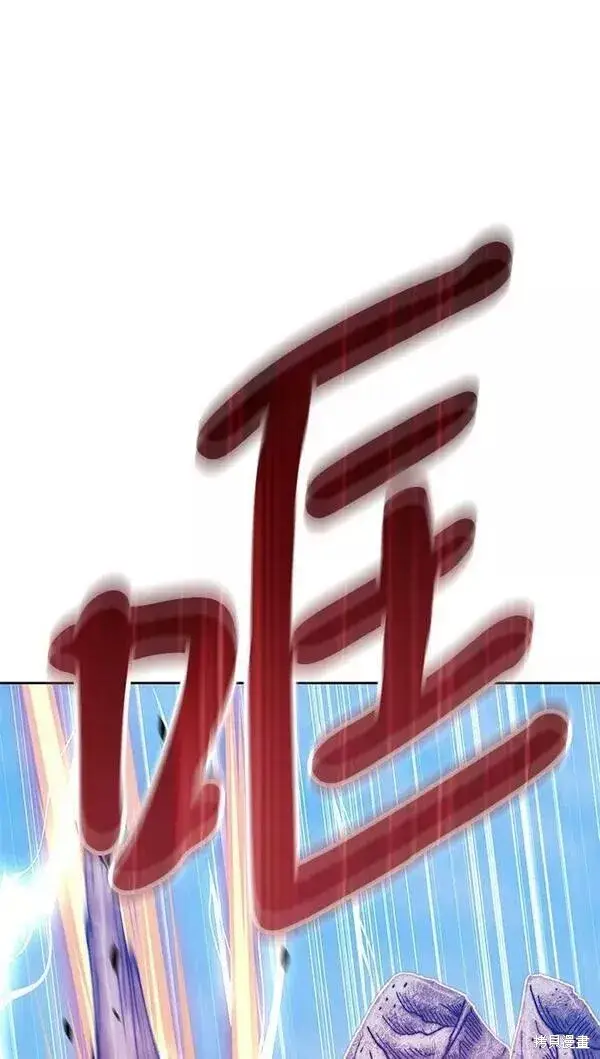 漫画《99强化木棍》第52话第167张图