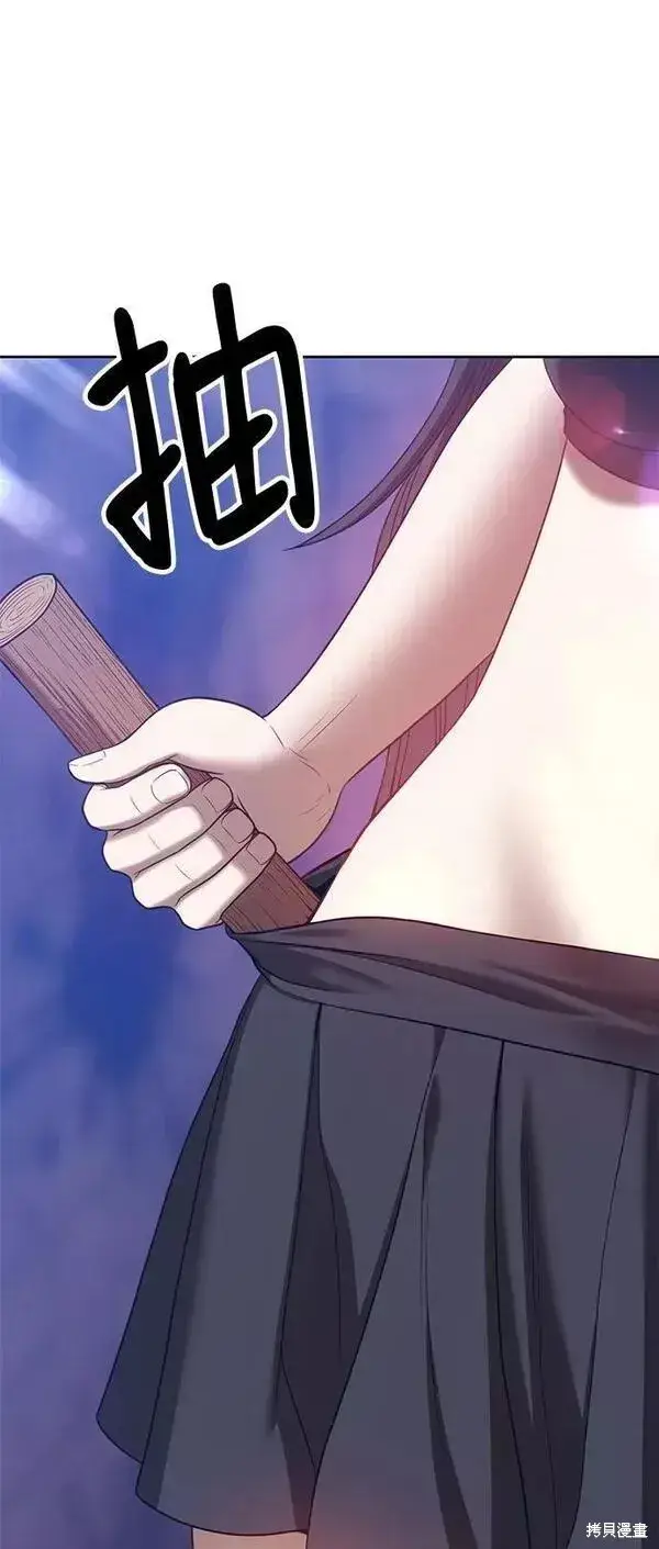 漫画《99强化木棍》第52话第19张图