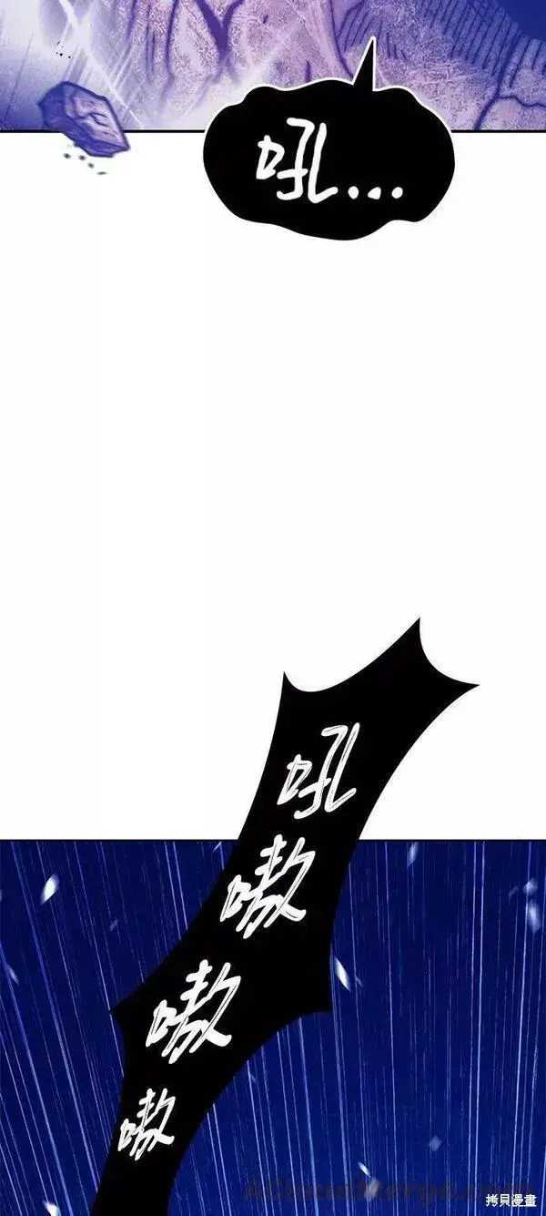 漫画《99强化木棍》第52话第193张图