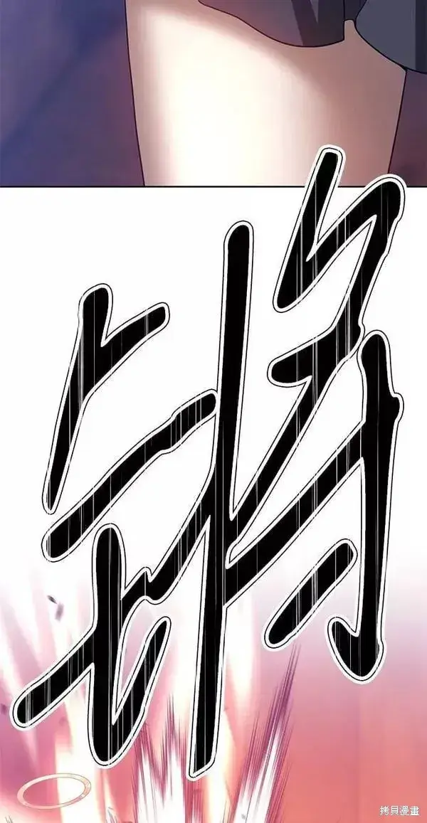 漫画《99强化木棍》第52话第20张图