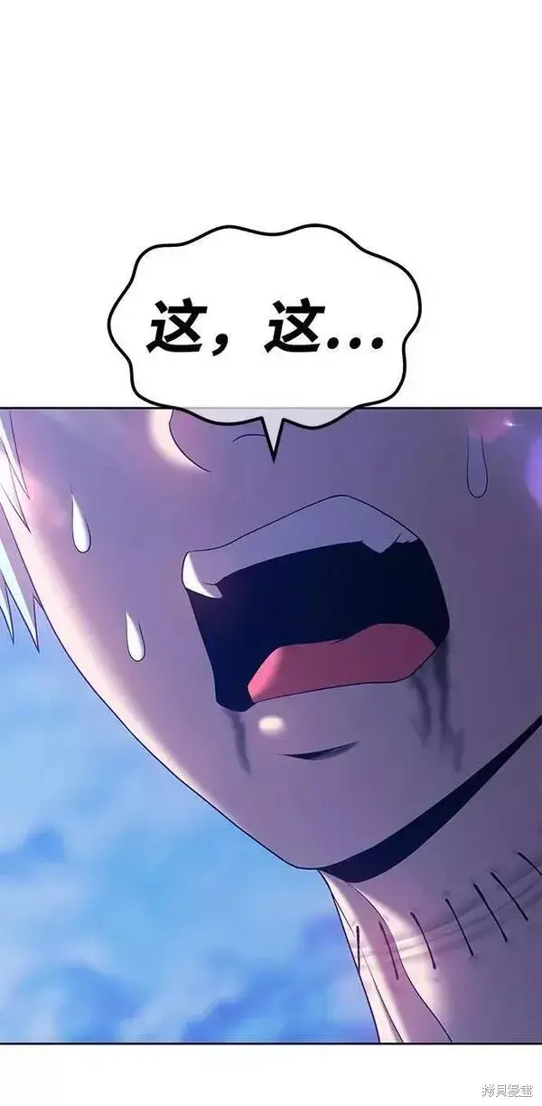 漫画《99强化木棍》第52话第207张图