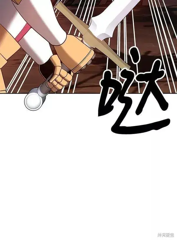 漫画《99强化木棍》第52话第30张图