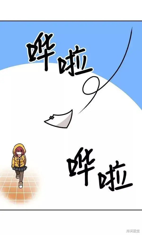 漫画《99强化木棍》第52话第307张图