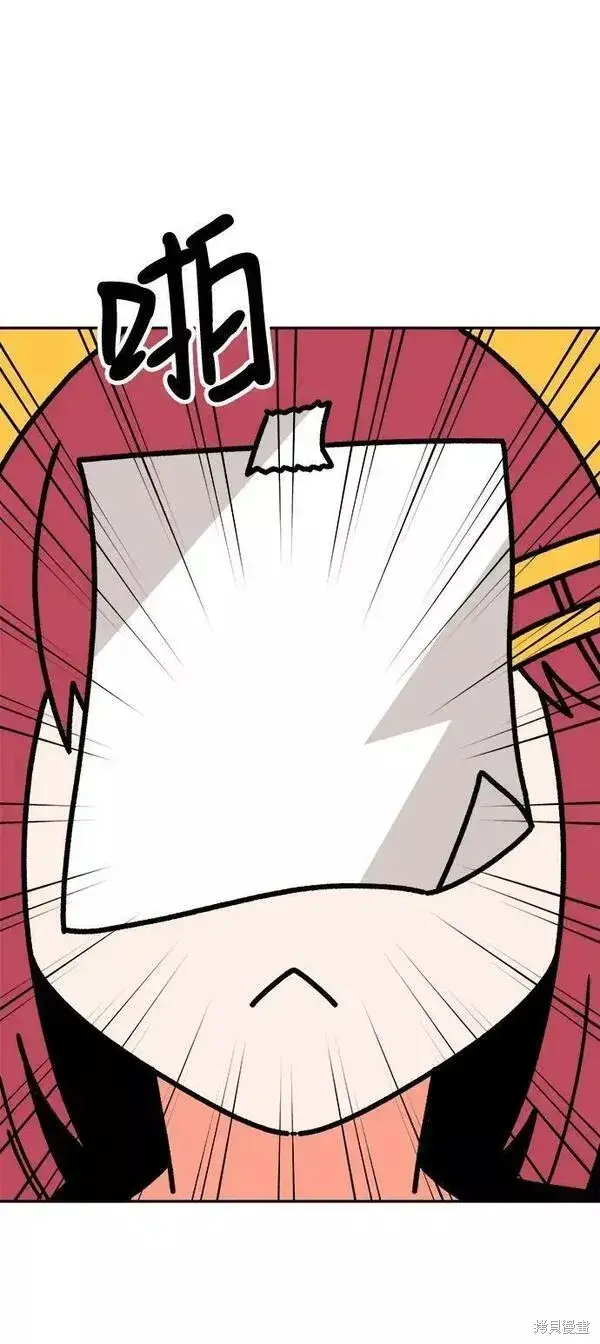漫画《99强化木棍》第52话第308张图