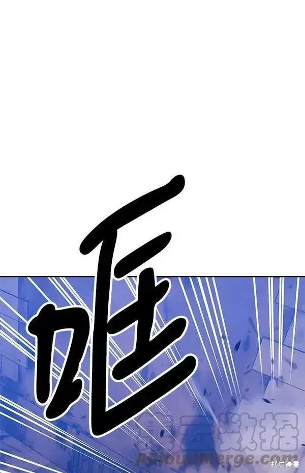 漫画《99强化木棍》第52话第45张图