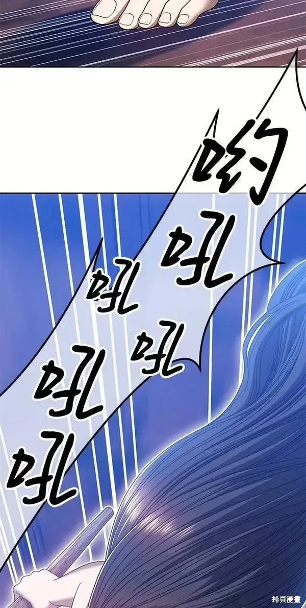 漫画《99强化木棍》第52话第50张图