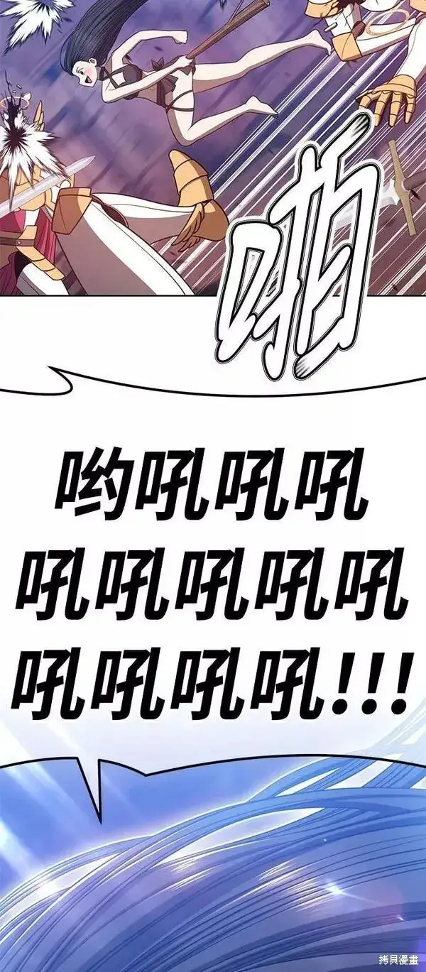 漫画《99强化木棍》第52话第56张图