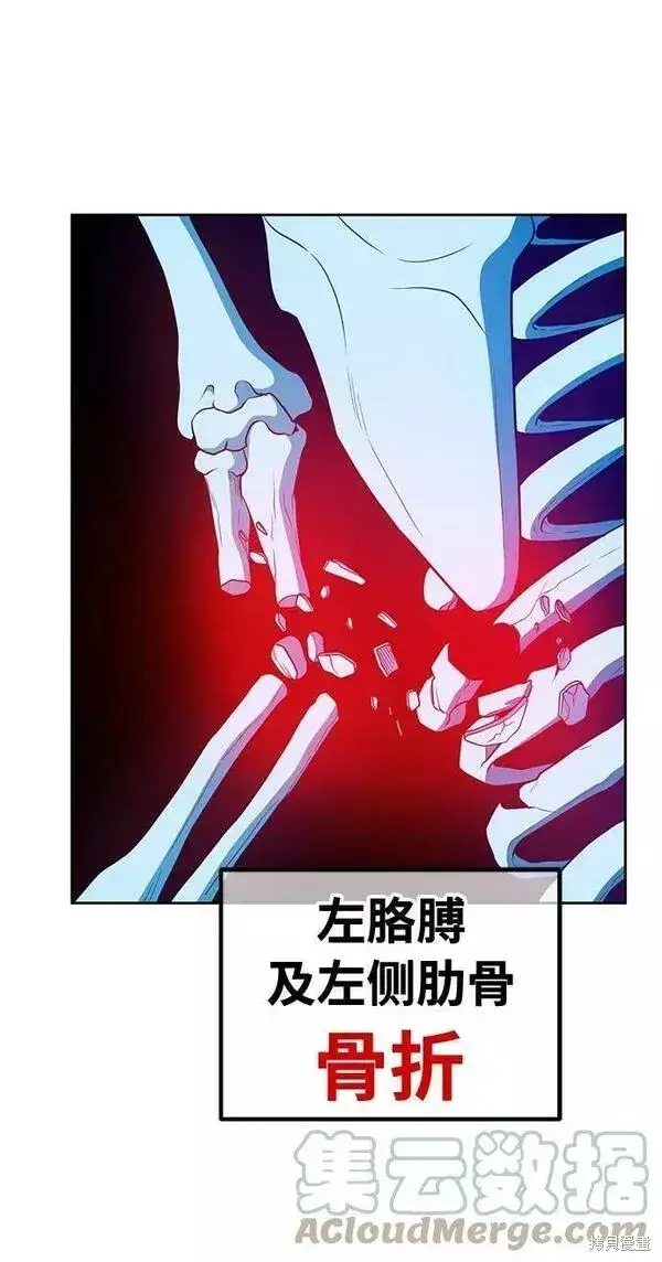 漫画《99强化木棍》第52话第65张图