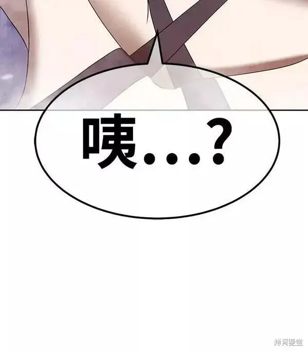 漫画《99强化木棍》第52话第74张图