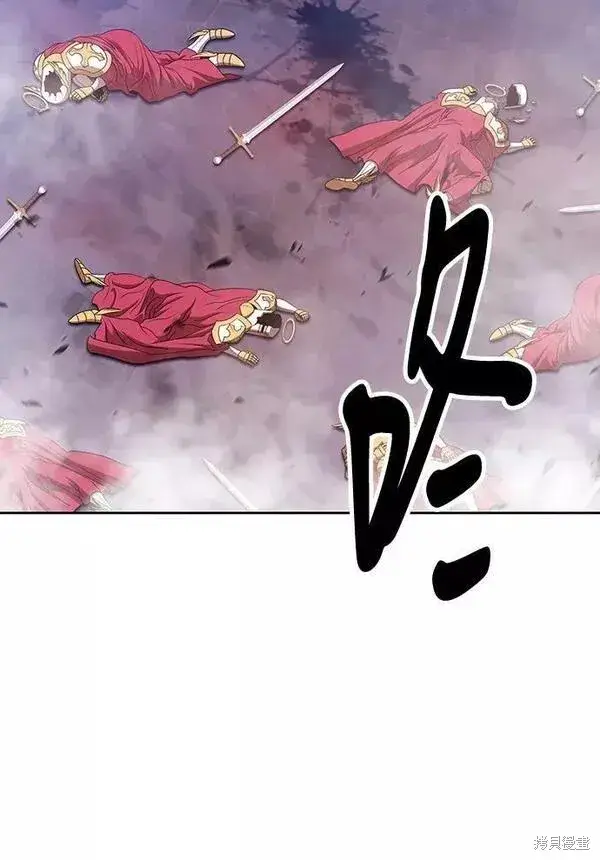漫画《99强化木棍》第52话第76张图