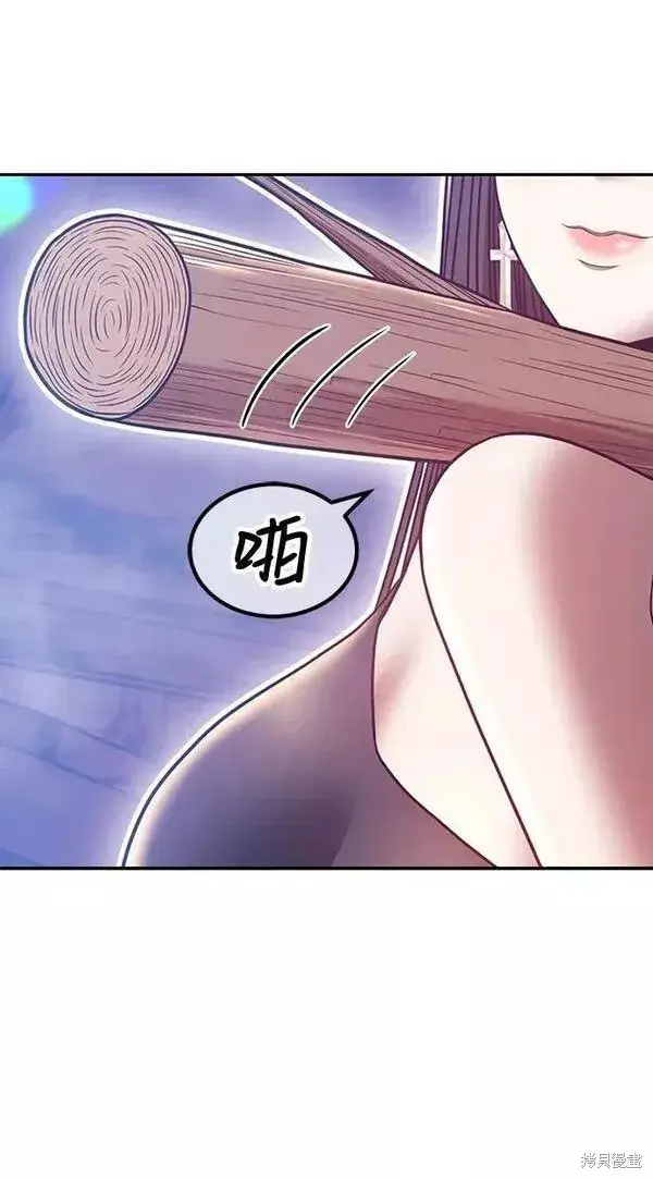 漫画《99强化木棍》第52话第79张图