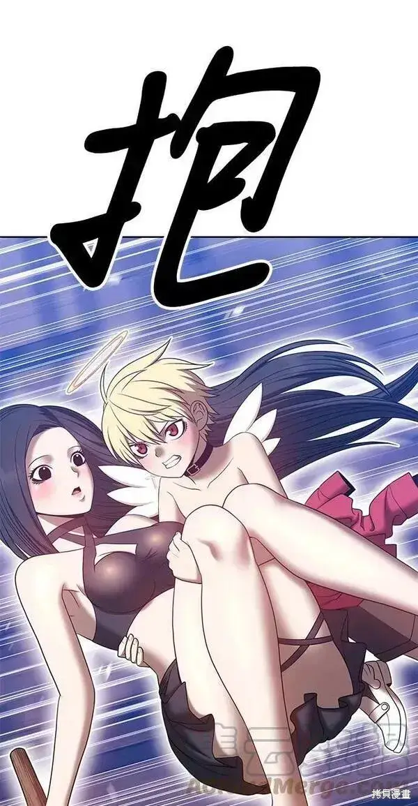 漫画《99强化木棍》第52话第97张图
