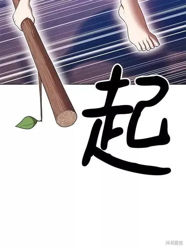 漫画《99强化木棍》第52话第98张图
