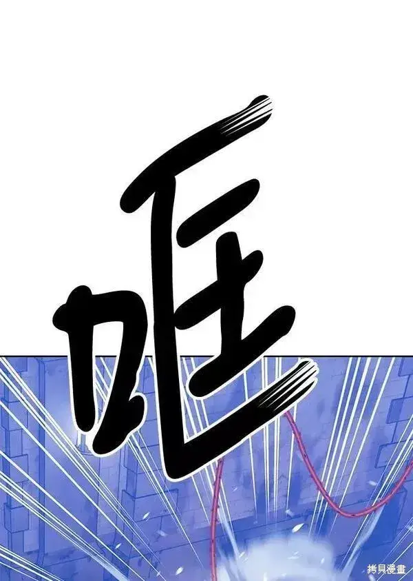 漫画《99强化木棍》第52话第99张图