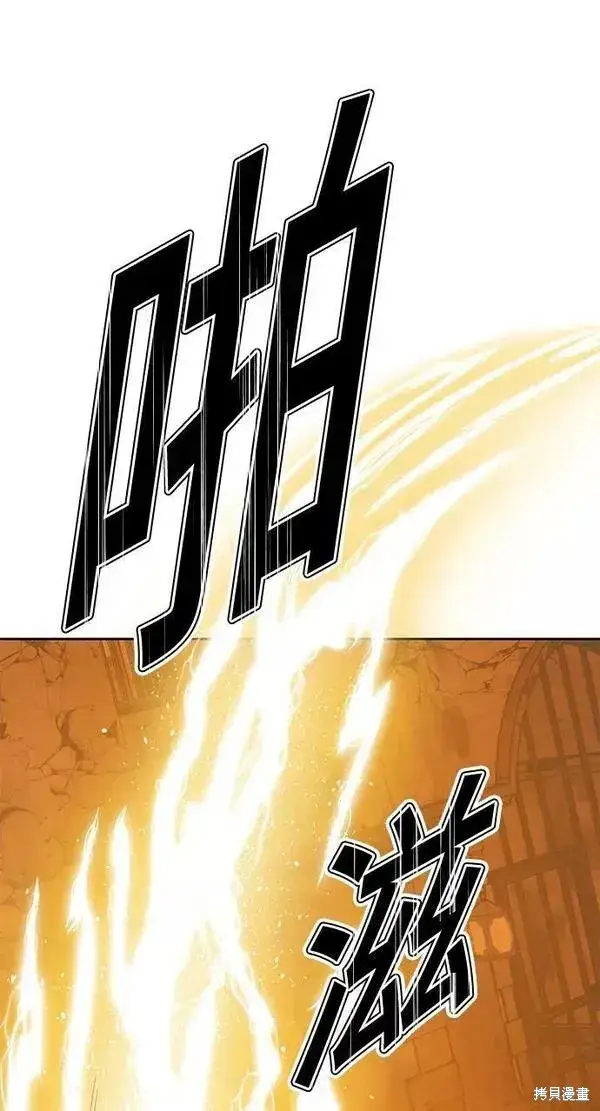 漫画《99强化木棍》第53话第102张图