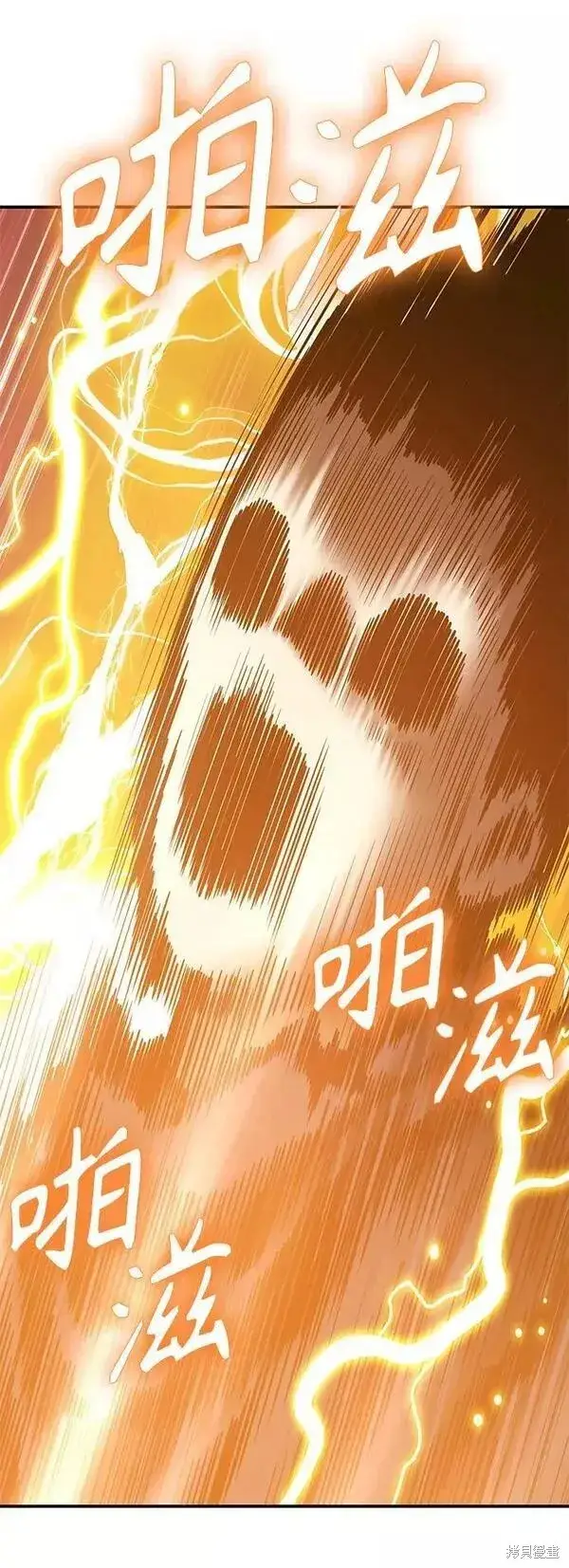 漫画《99强化木棍》第53话第115张图
