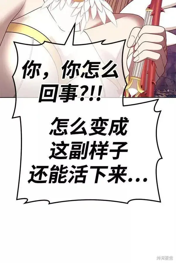 漫画《99强化木棍》第53话第147张图