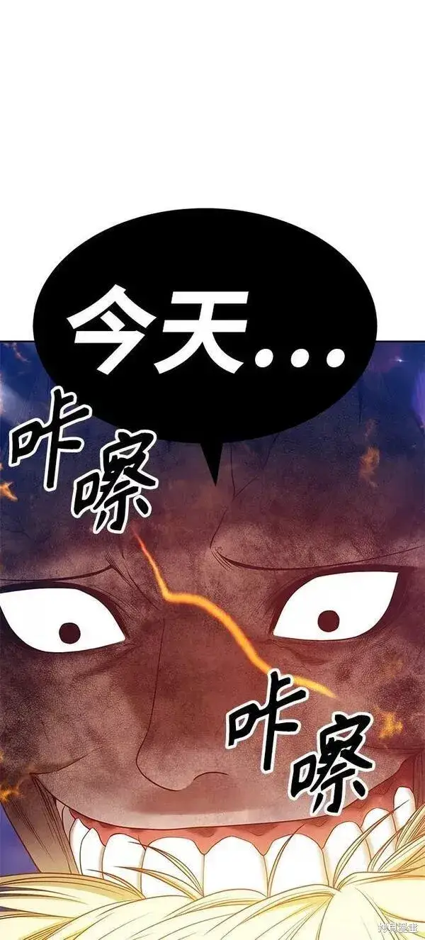 漫画《99强化木棍》第53话第163张图