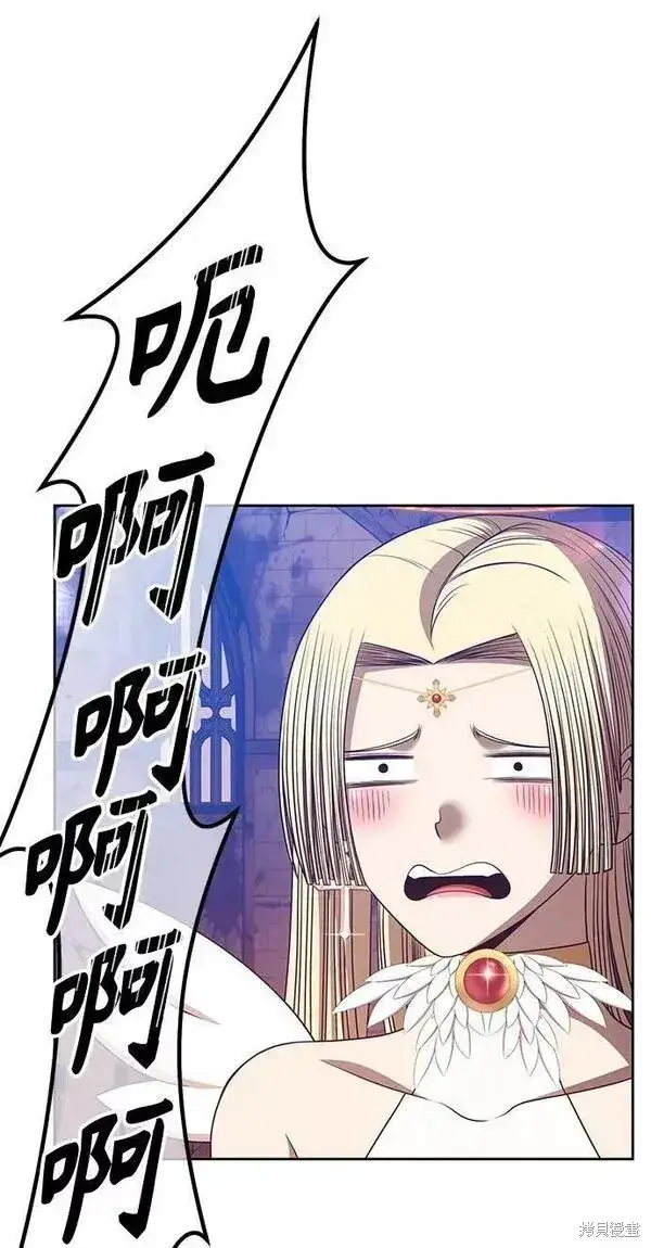 漫画《99强化木棍》第53话第166张图