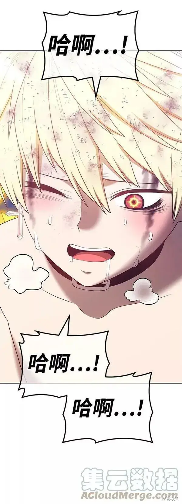 漫画《99强化木棍》第53话第201张图