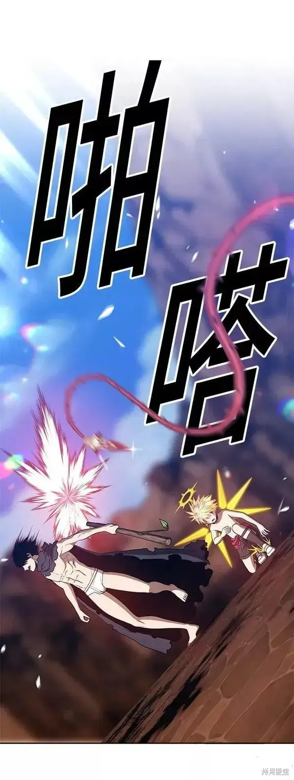 漫画《99强化木棍》第53话第250张图