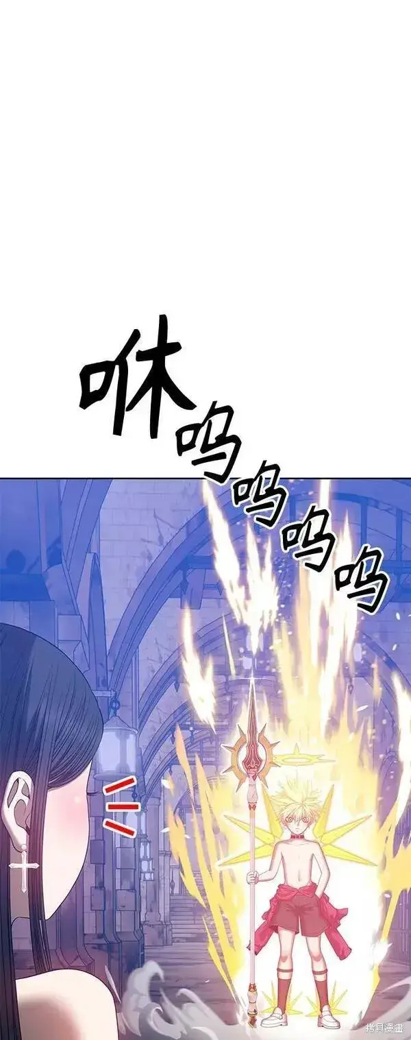漫画《99强化木棍》第53话第27张图