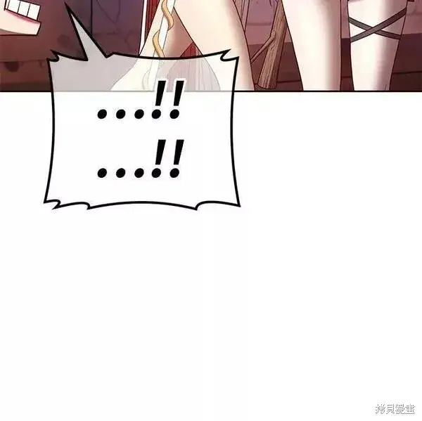 漫画《99强化木棍》第53话第47张图