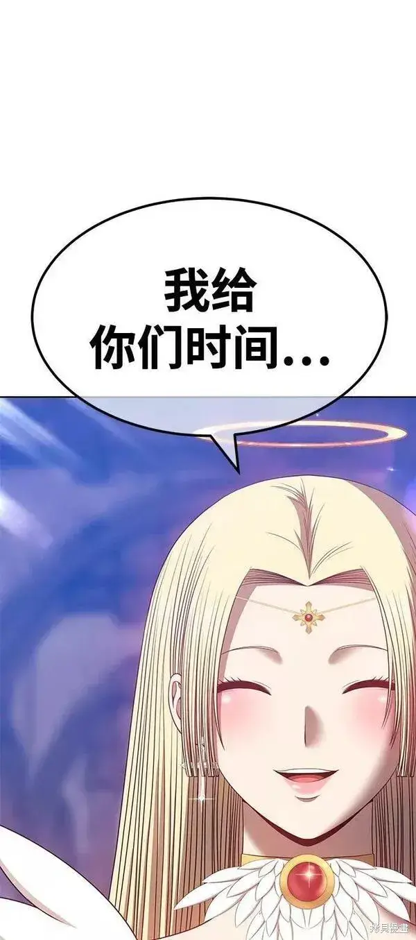 漫画《99强化木棍》第53话第51张图