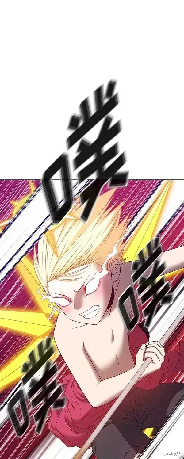 漫画《99强化木棍》第53话第82张图