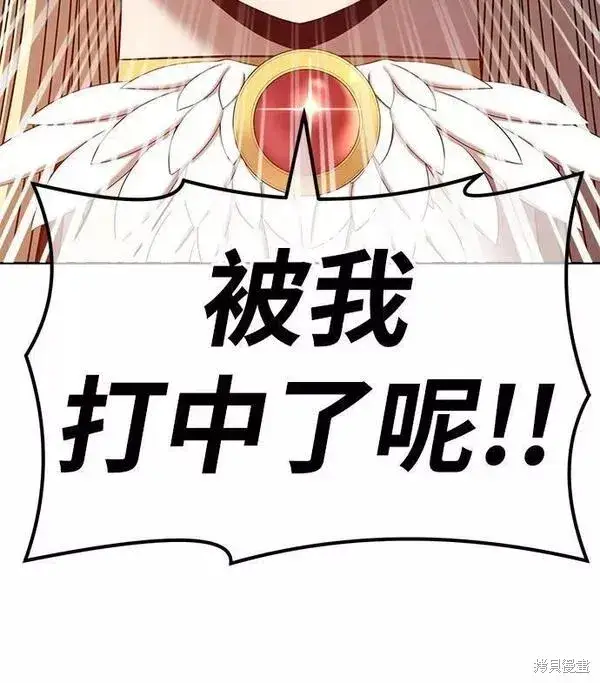 漫画《99强化木棍》第54话第11张图